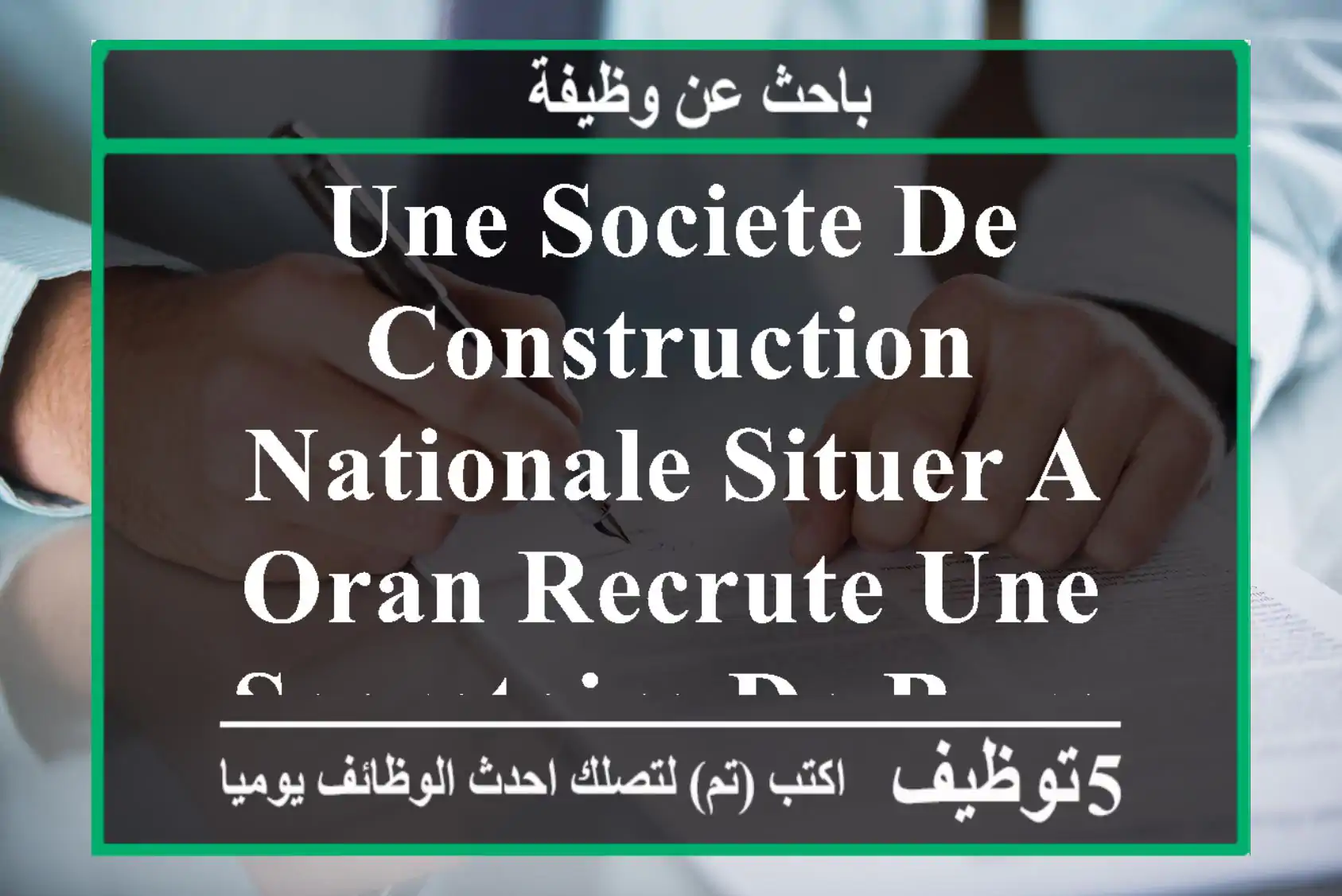 une societe de construction nationale situer a oran recrute une secretaire de bureau qui ...
