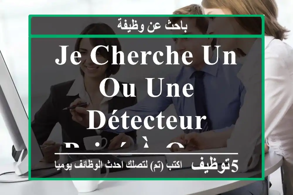 je cherche un ou une détecteur privé à oran