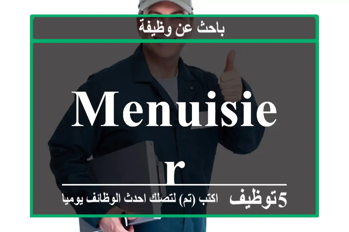 Menuisier