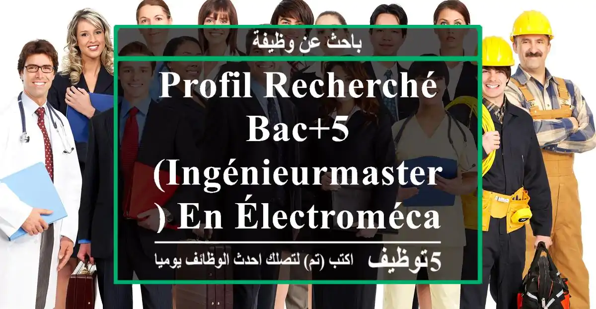 profil recherché - bac+5 (ingénieurmaster) en électromécanique - génie mécanique - ...