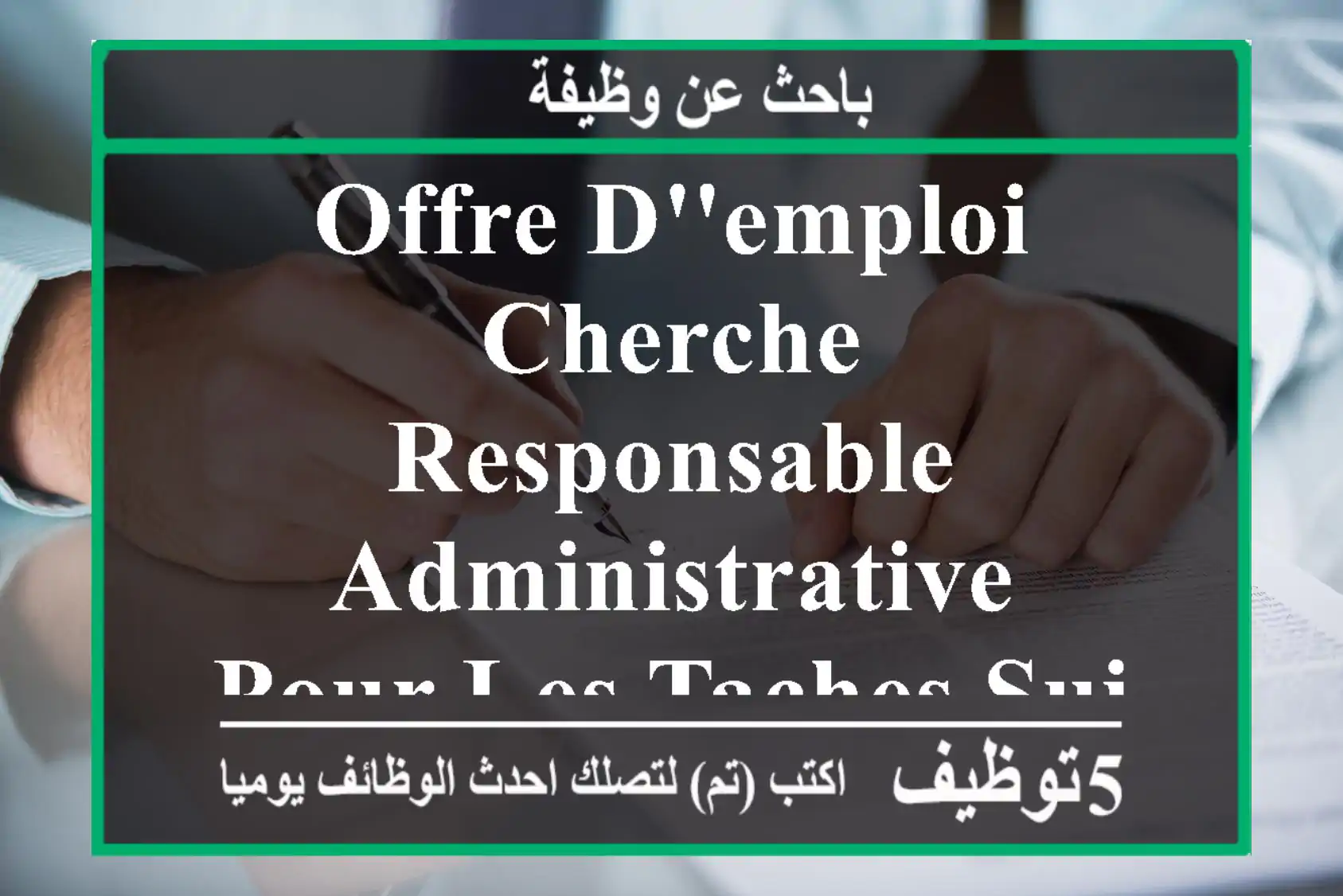 offre d'emploi cherche responsable administrative pour les taches suivants les emails ...
