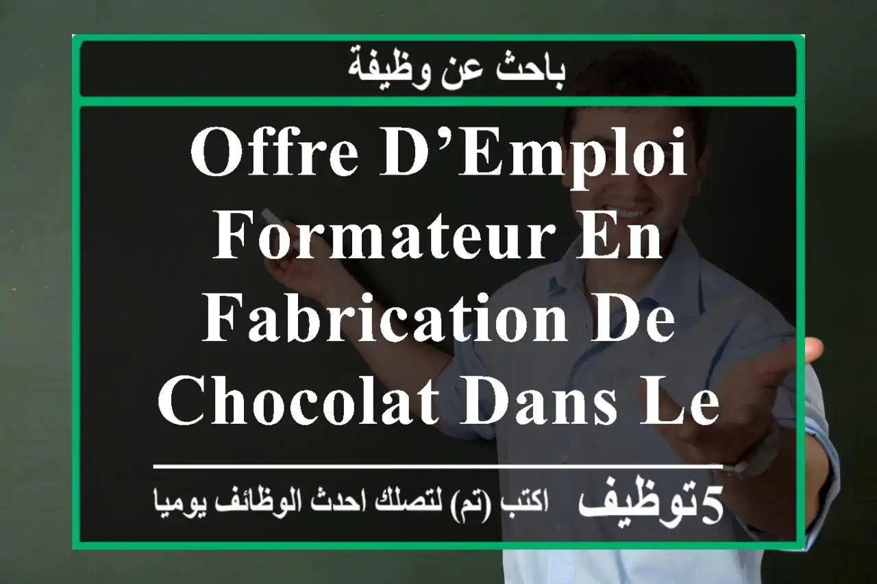 offre d’emploi formateur en fabrication de chocolat dans le cadre du développement de nos ...