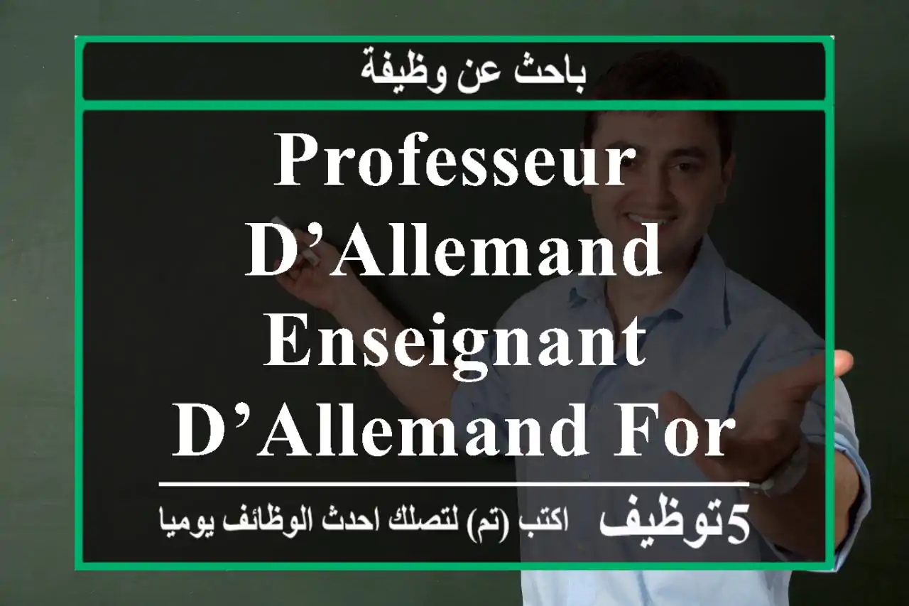professeur d’allemand enseignant d’allemand formateur en langue allemande cours ...