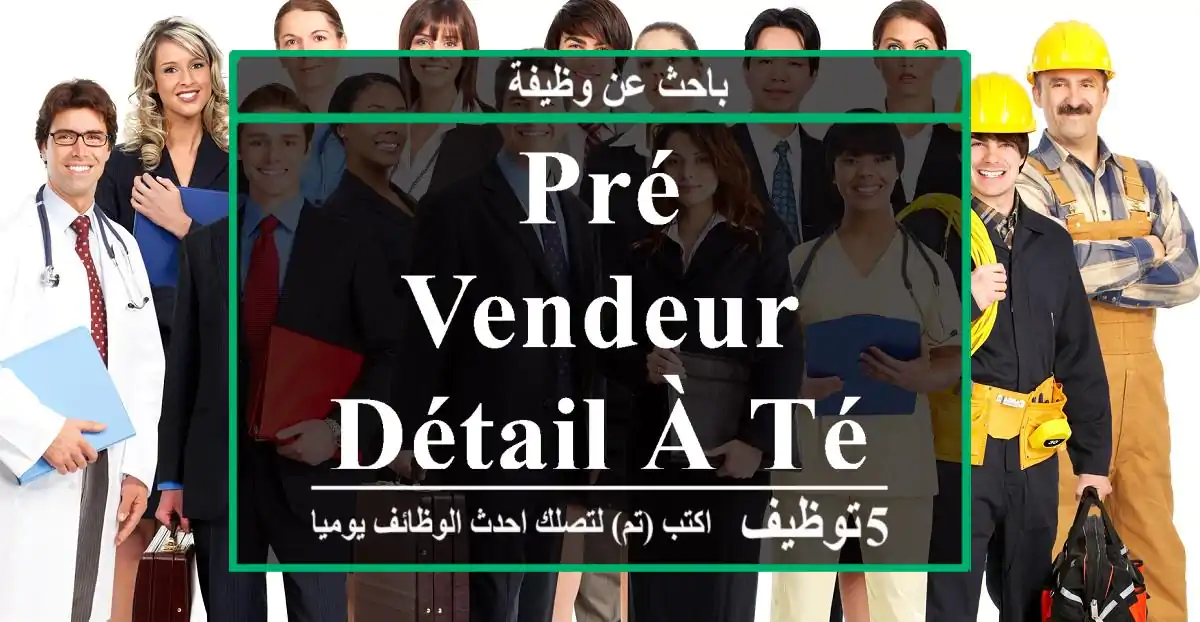 Pré vendeur détail à Tétouan - Tetouan