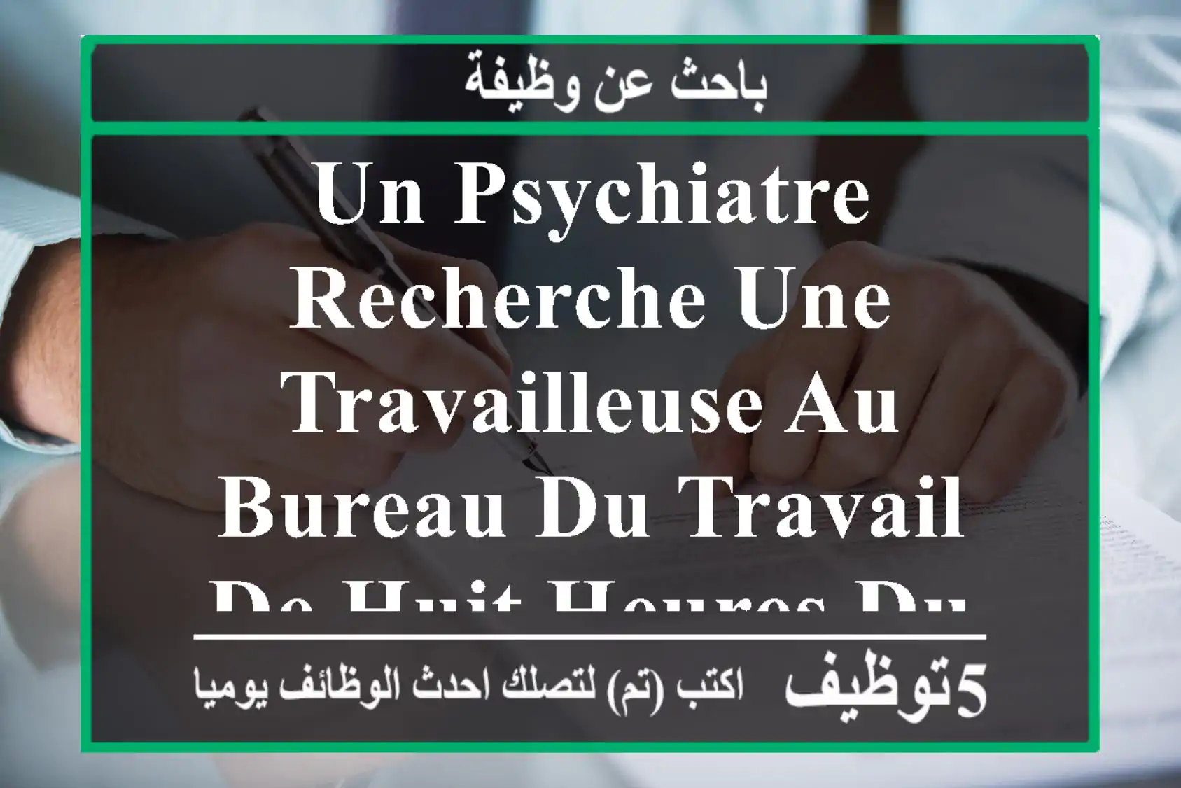 un psychiatre recherche une travailleuse au bureau du travail de huit heures du matin à quatre ...