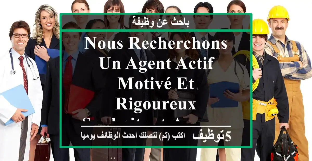 nous recherchons un agent actif, motivé et rigoureux, souhaitant apprendre et évoluer dans le ...