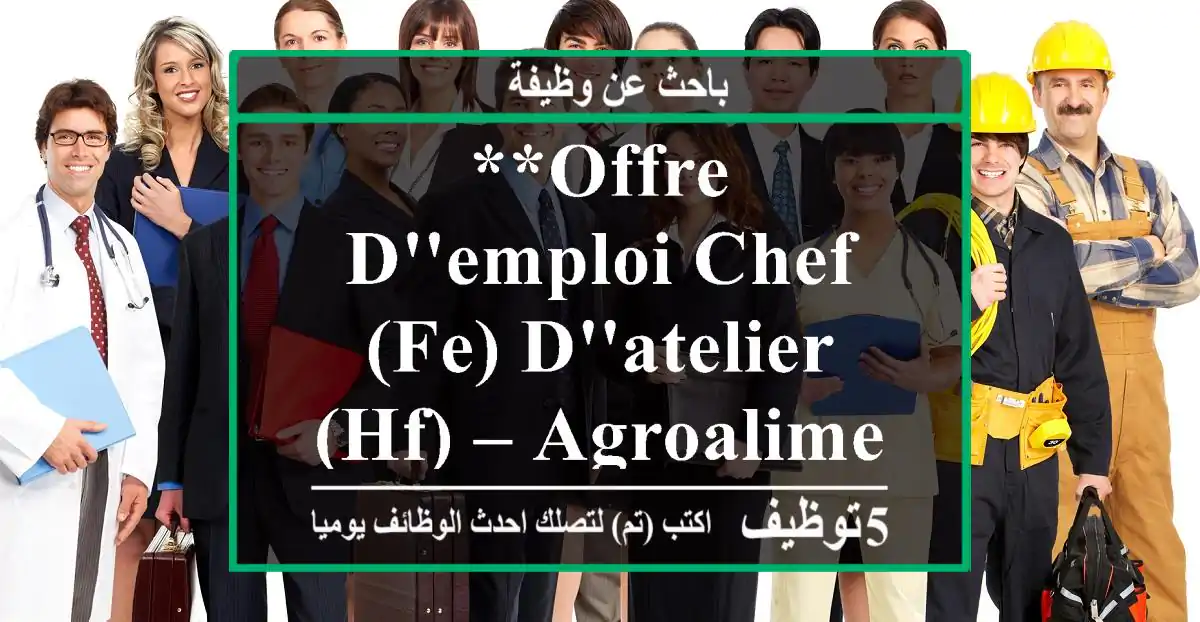 **offre d'emploi chef(fe) d'atelier (hf) – agroalimentaire** **lieu** [villerégion] ...