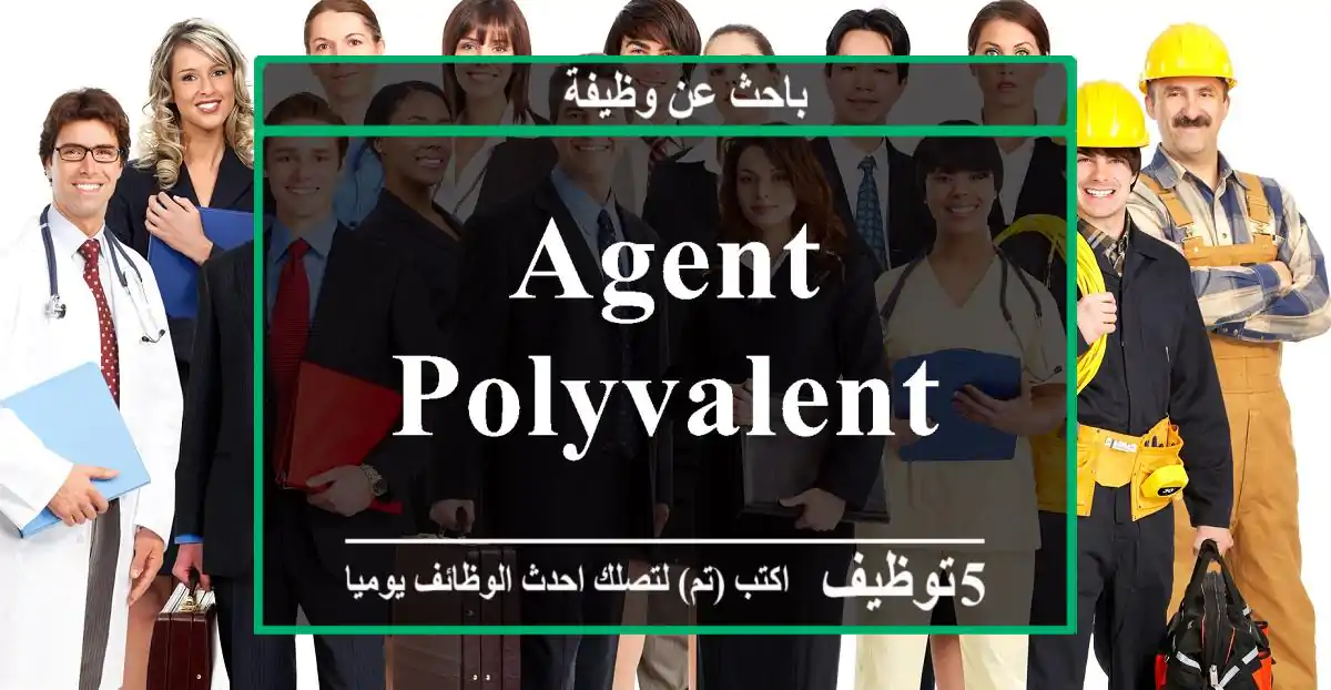 agent polyvalent