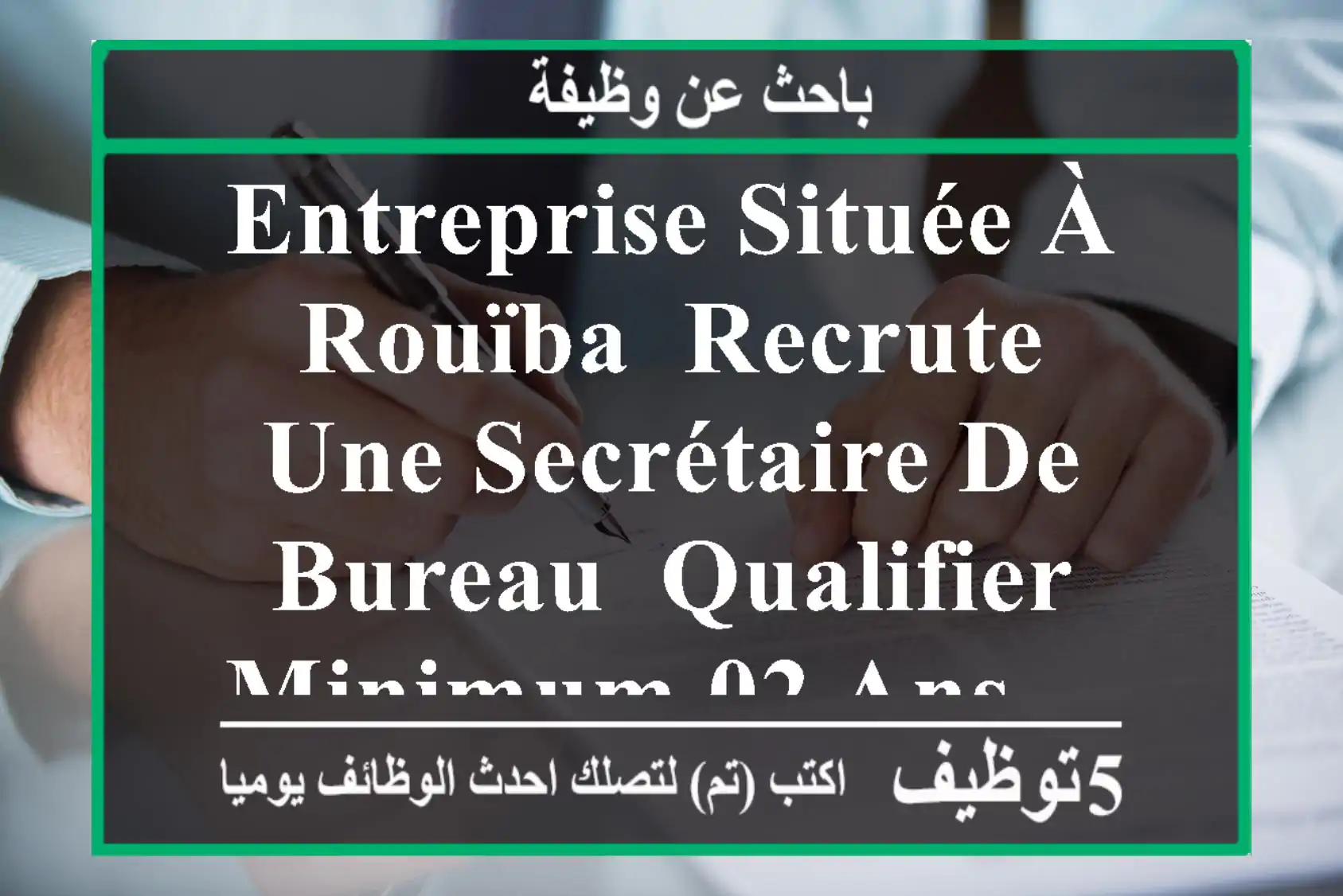 entreprise située à rouïba, recrute une secrétaire de bureau, qualifier, minimum 02 ans ...
