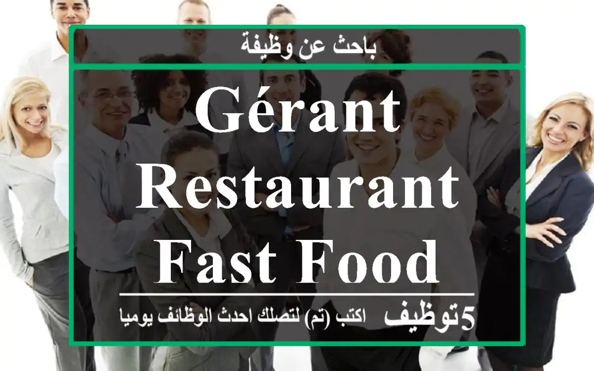 Gérant restaurant fast-food