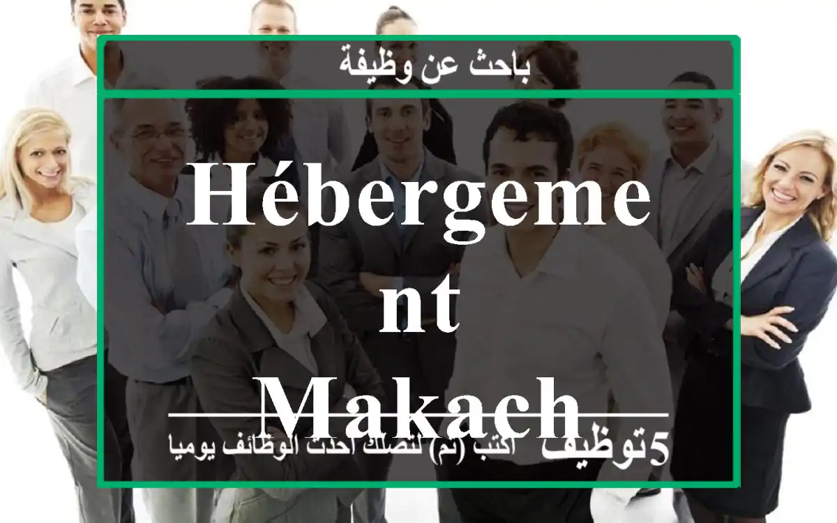 hébergement makach