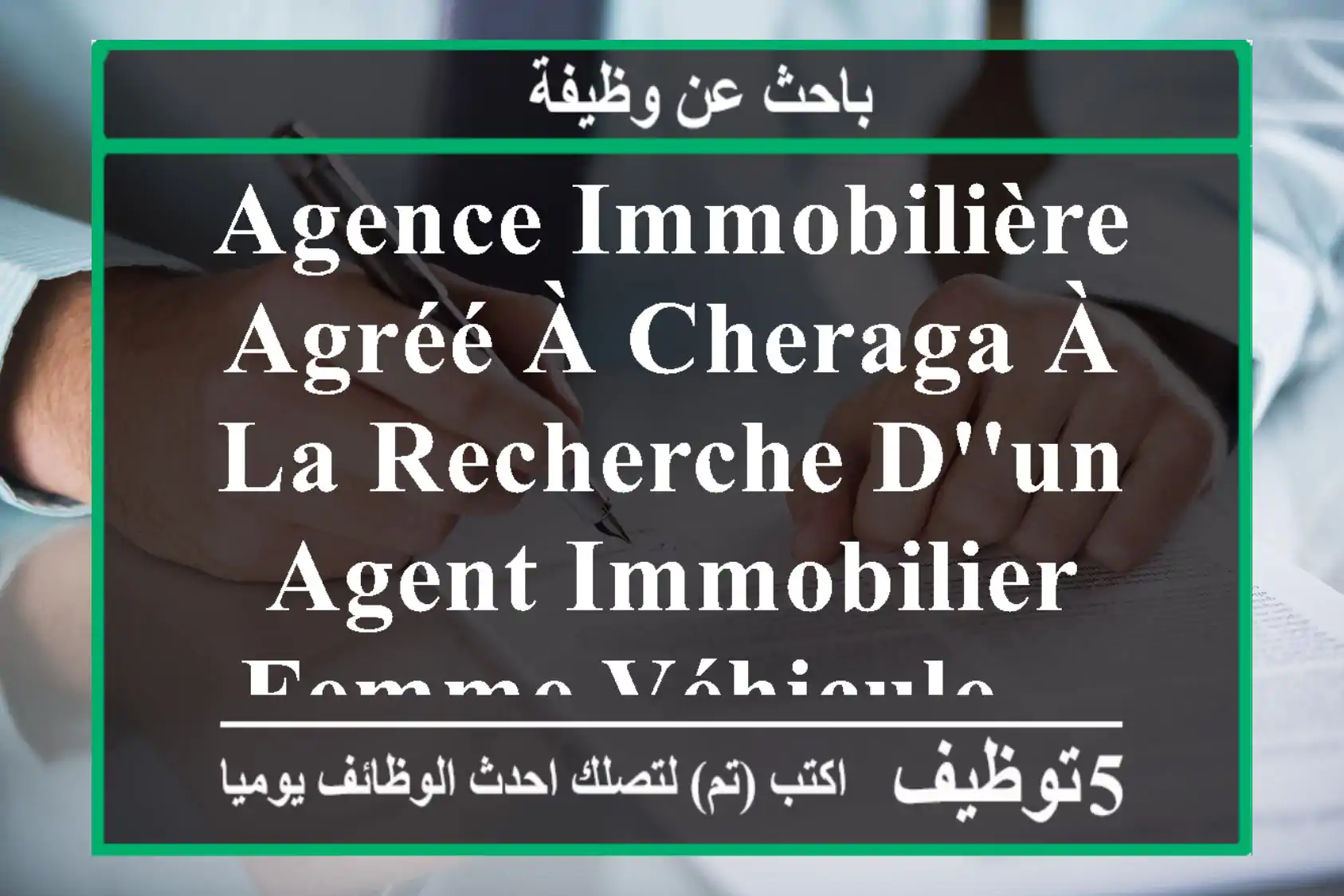 agence immobilière agréé à cheraga à la recherche d'un agent immobilier femme véhicule ...