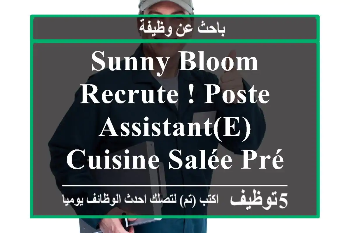 sunny bloom recrute ! poste assistant(e) cuisine salée préparateur(trice) lieu saïd ...
