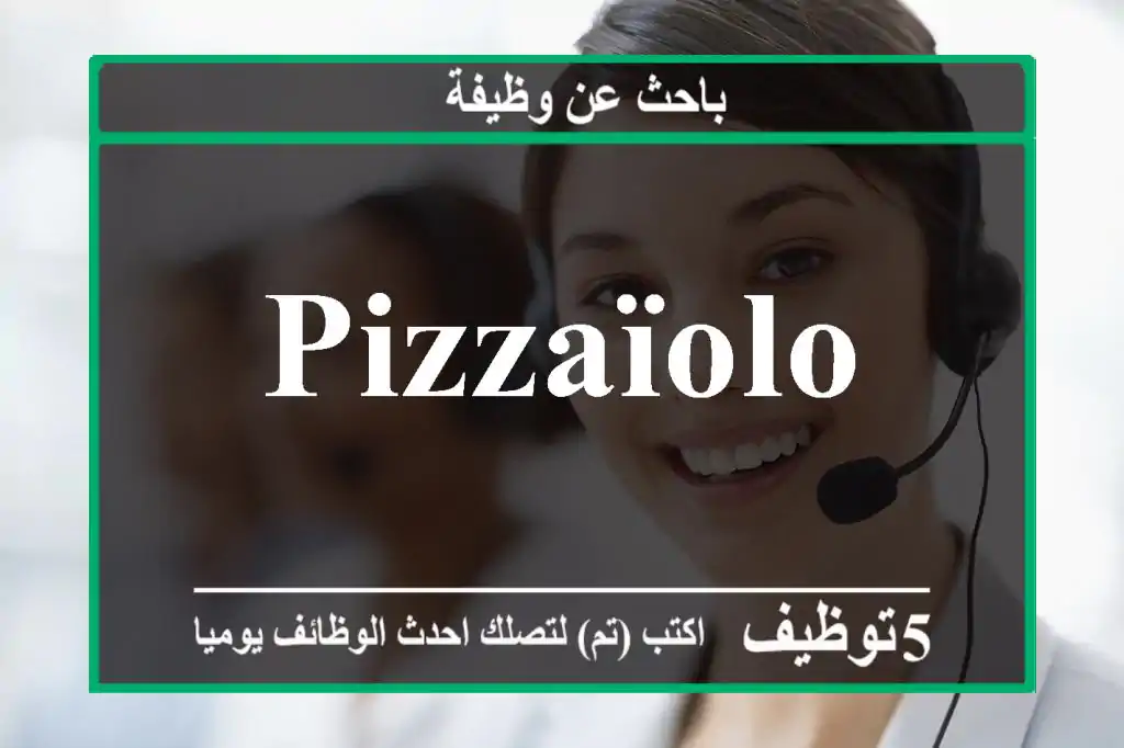 Pizzaïolo
