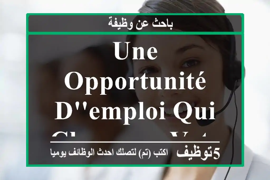 une opportunité d'emploi qui changera votre vie ✨