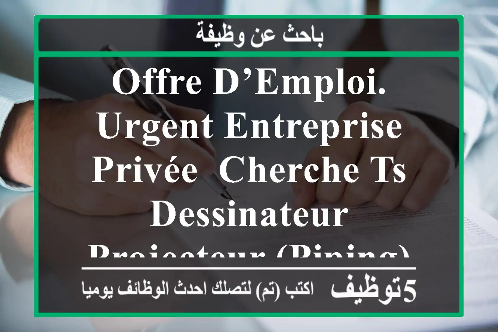 offre d’emploi. urgent entreprise, privée, cherche ts,dessinateur, projecteur (piping) y ...