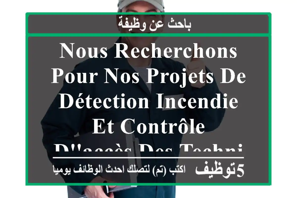 nous recherchons pour nos projets de détection incendie et contrôle d'accès des techniciens ...