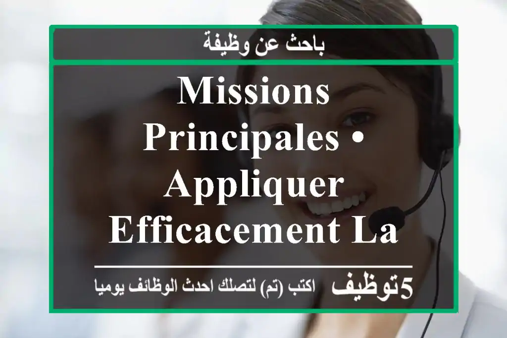 missions principales •	appliquer efficacement la stratégie commerciale de l’entreprise sur le ...