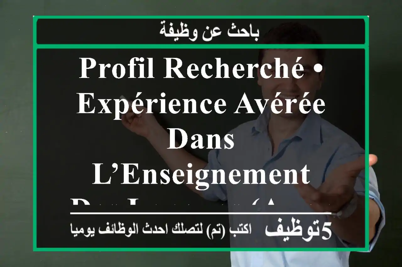 profil recherché •	expérience avérée dans l’enseignement des langues (auprès d’enfants, ...