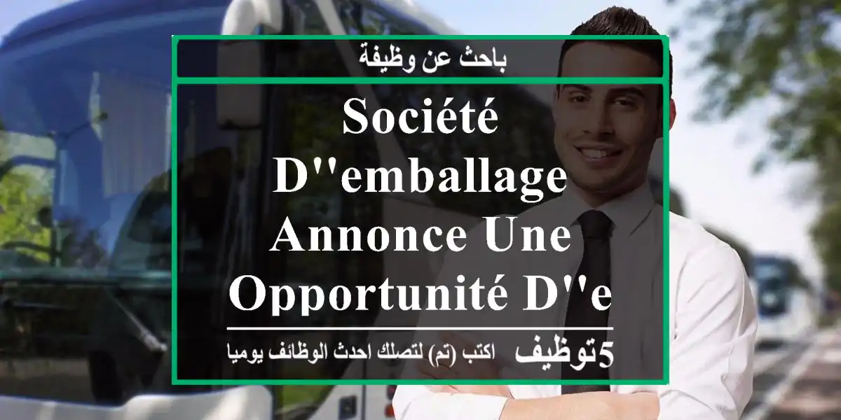 société d'emballage annonce une opportunité d'emploi dans le poste conducteur chariot ...