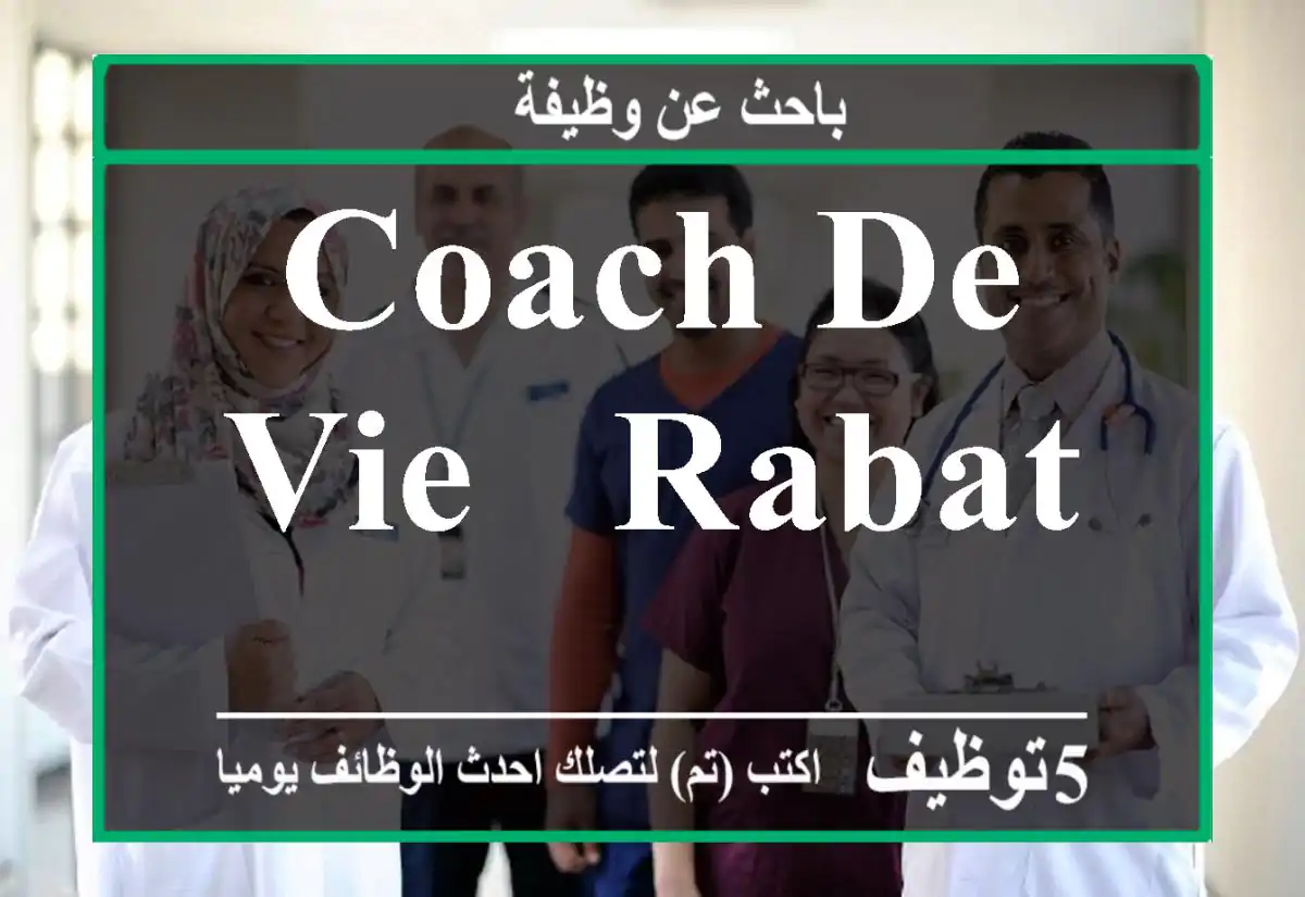 Coach de Vie - Rabat