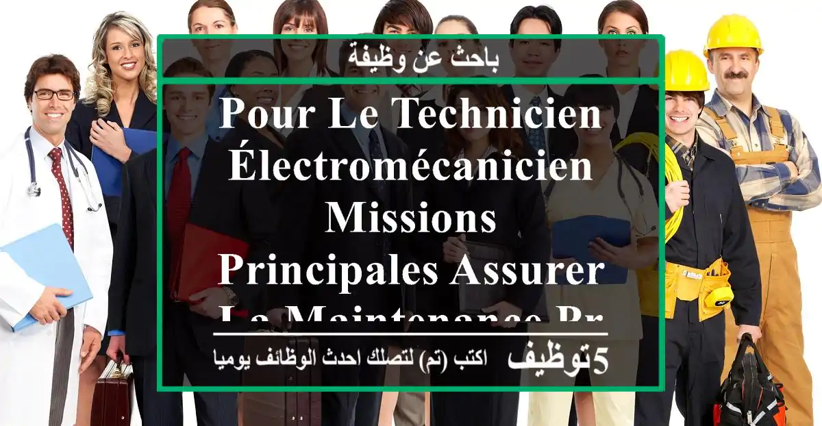 pour le technicien électromécanicien missions principales assurer la maintenance préventive ...