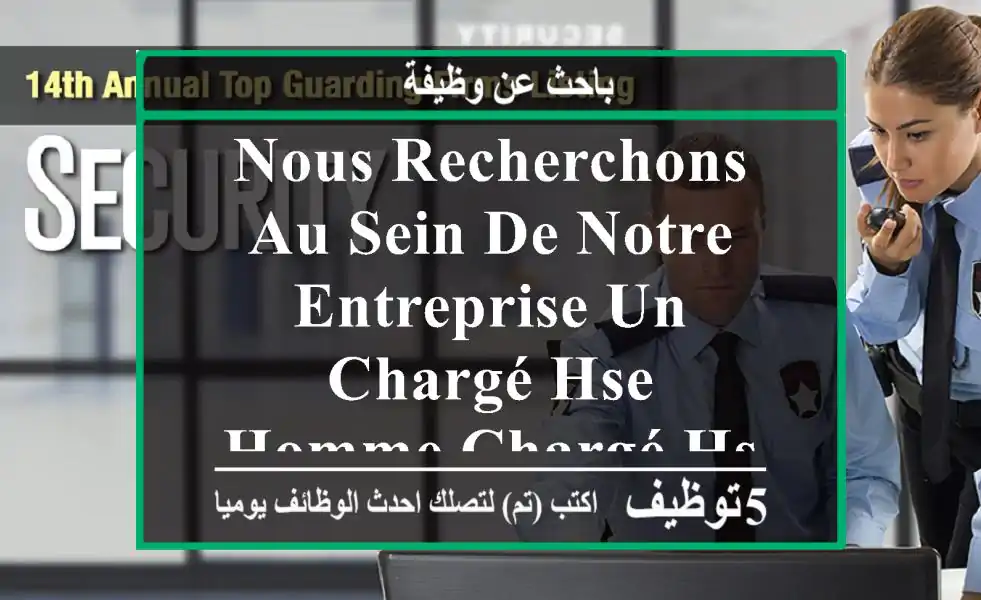 nous recherchons au sein de notre entreprise un chargé hse homme chargé hse mission ...