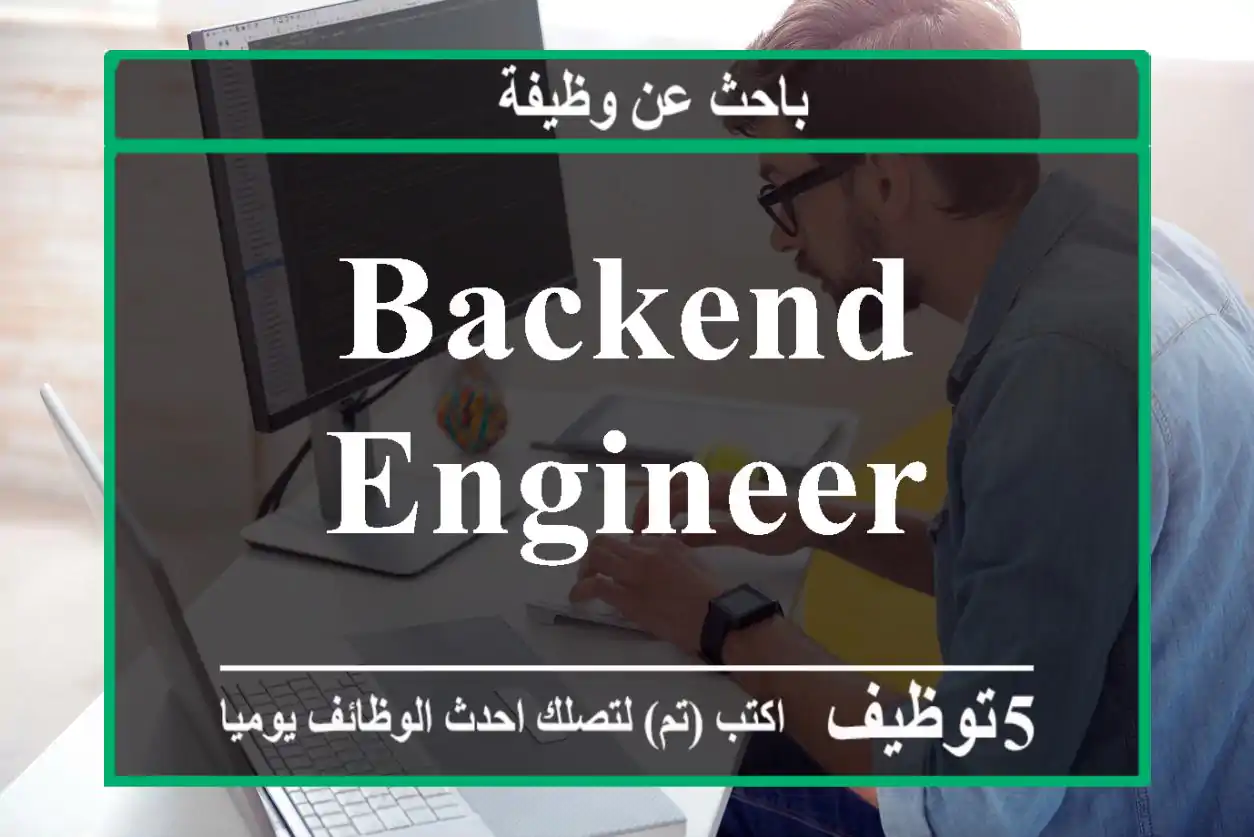 Backend Engineer