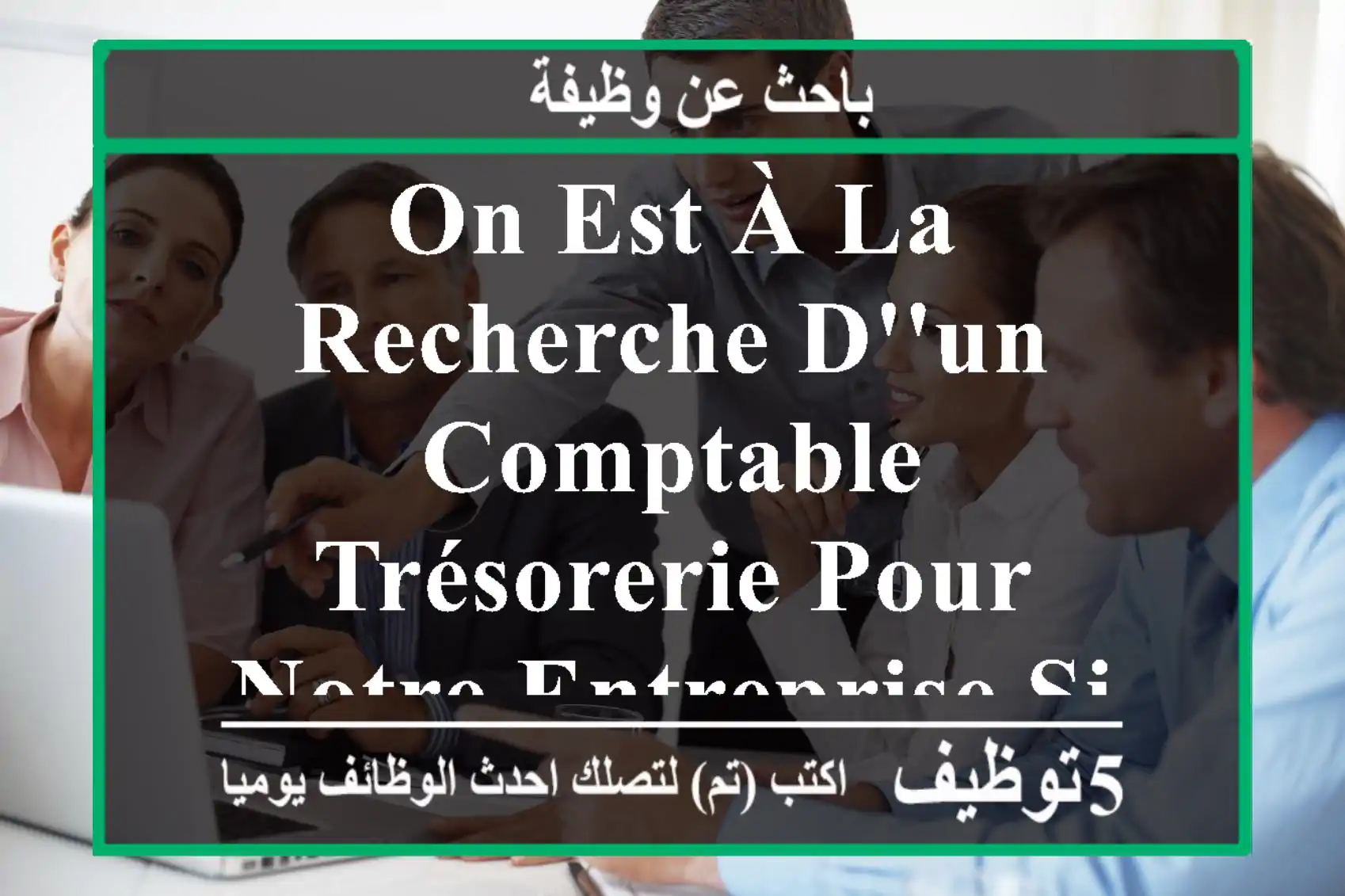 on est à la recherche d'un comptable trésorerie pour notre entreprise sis à la zone ...
