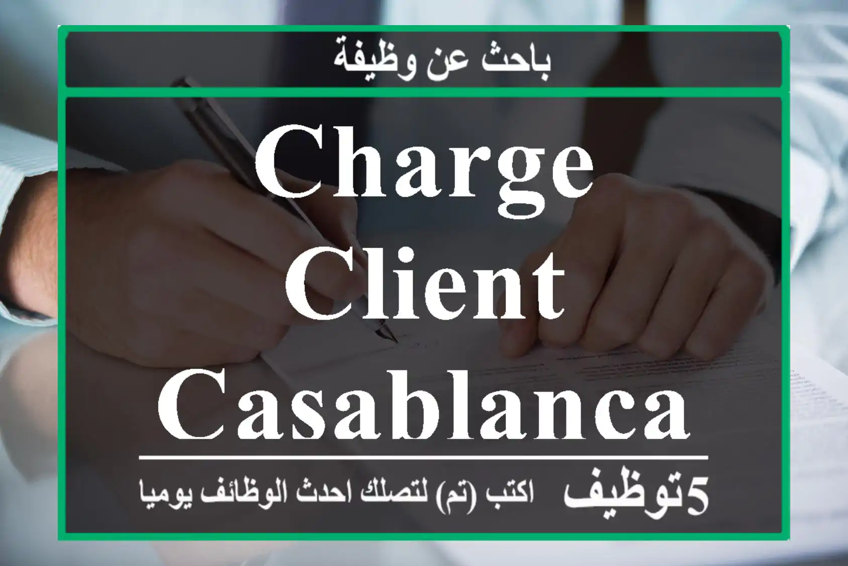 Charge client casablanca