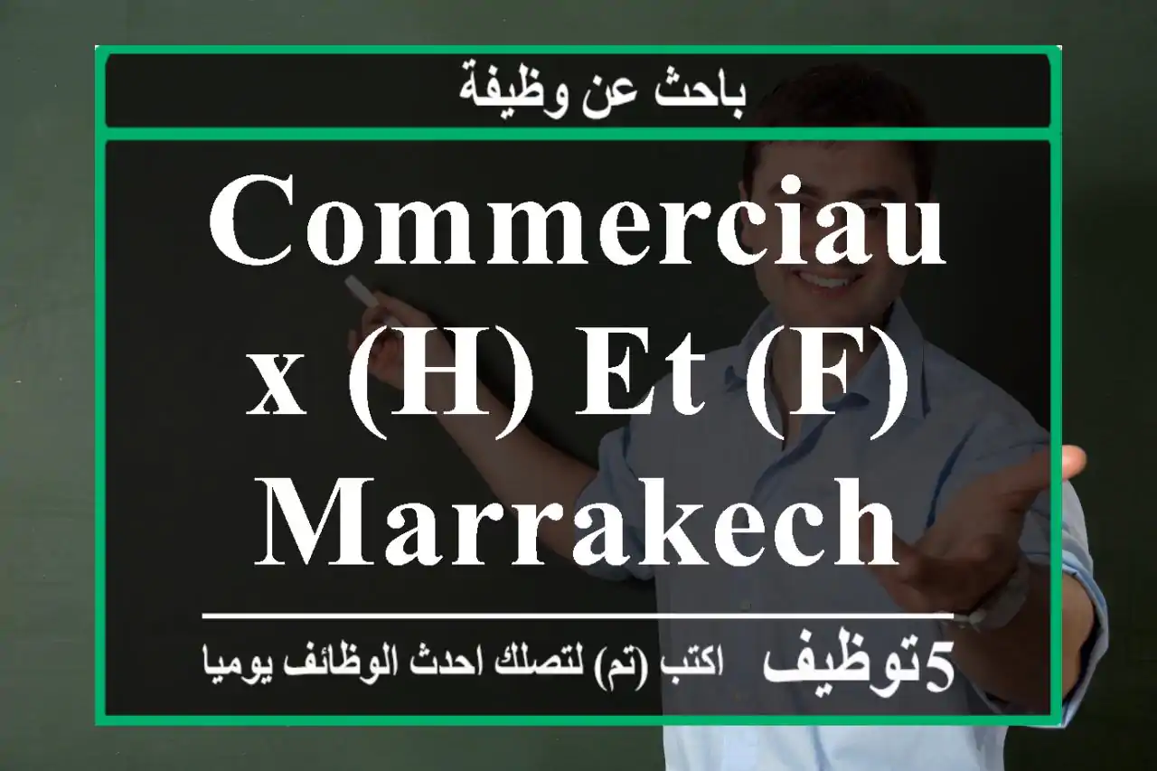 Commerciaux (h) et (f) marrakech