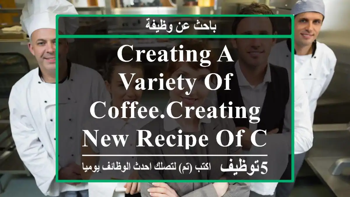 creating a variety of coffee.creating new recipe of coffee beverages