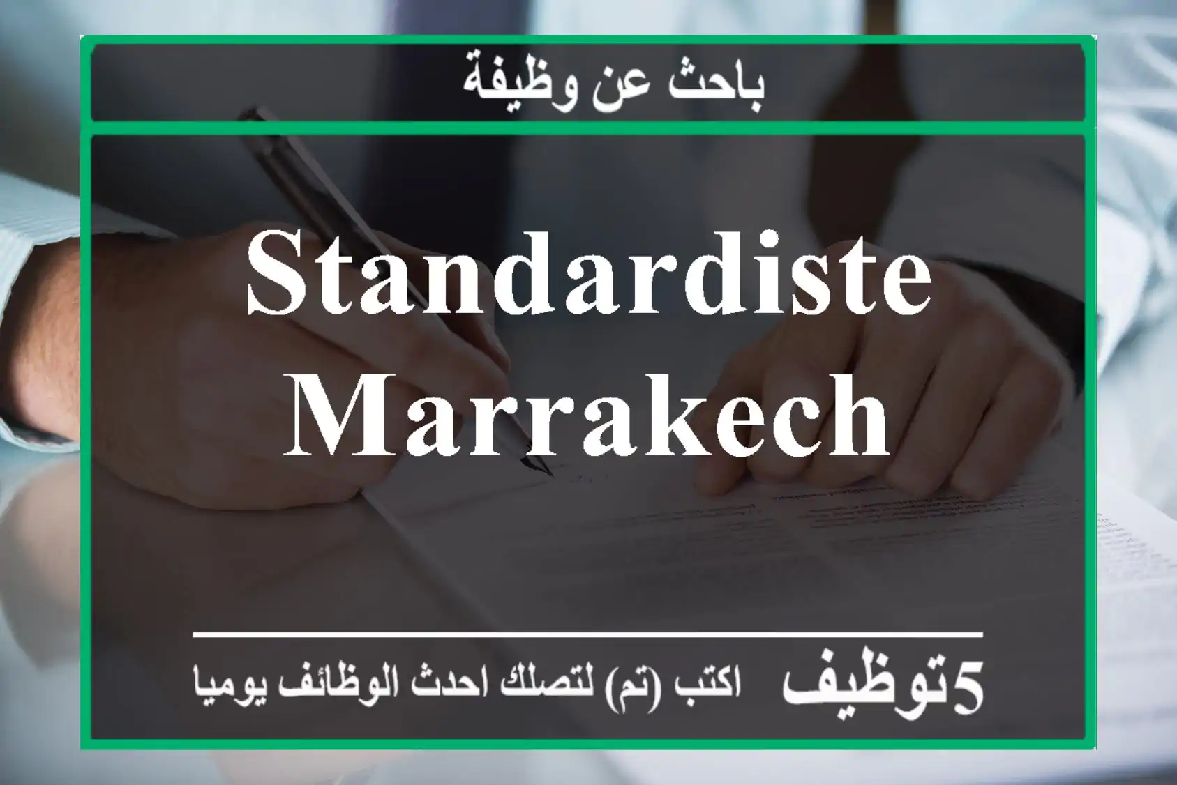 Standardiste marrakech