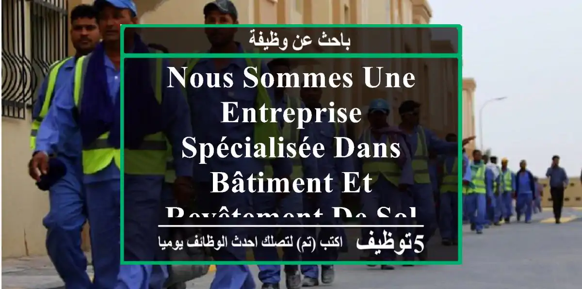nous sommes une entreprise spécialisée dans bâtiment et revêtement de sol sportive . a la ...