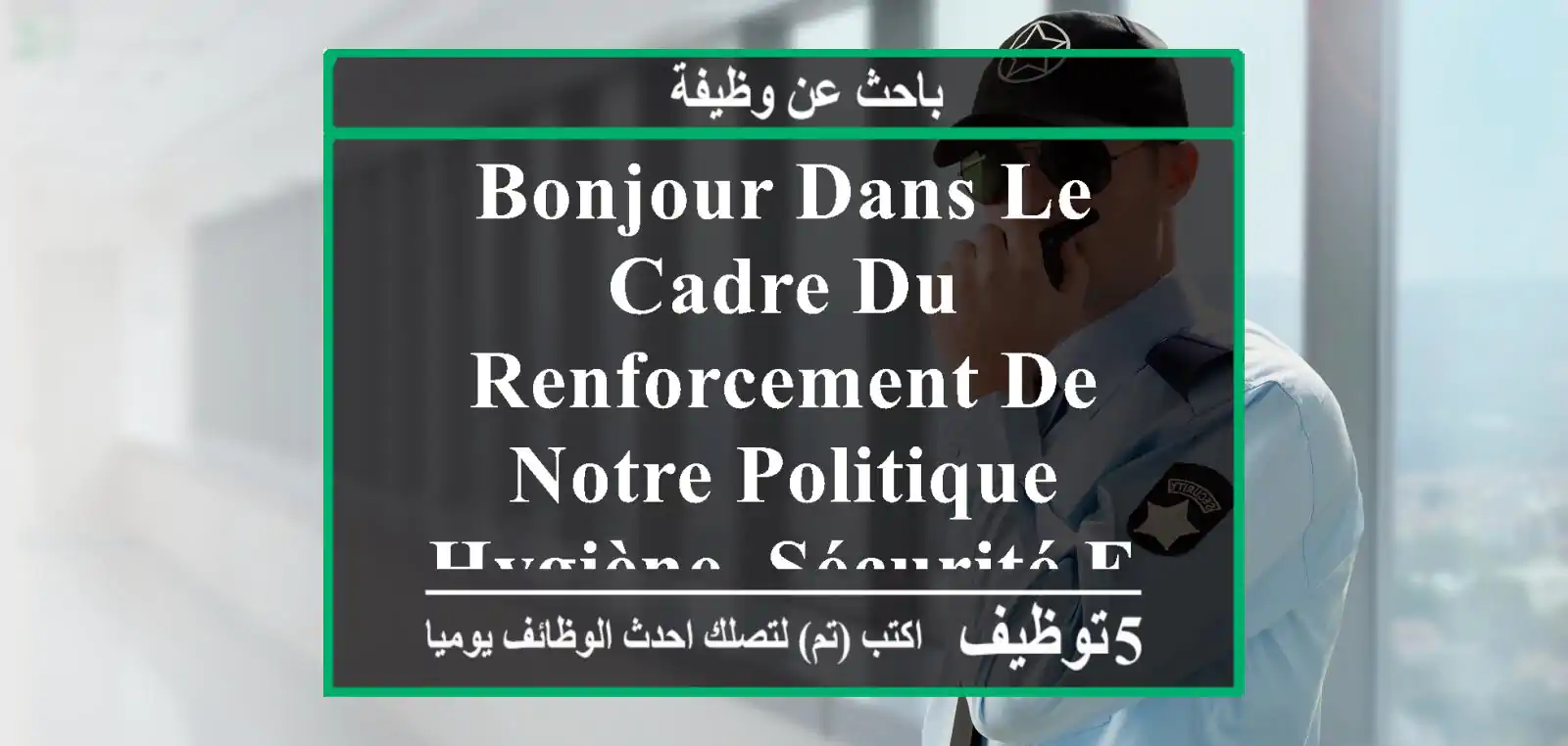 bonjour dans le cadre du renforcement de notre politique hygiène, sécurité et environnement, ...