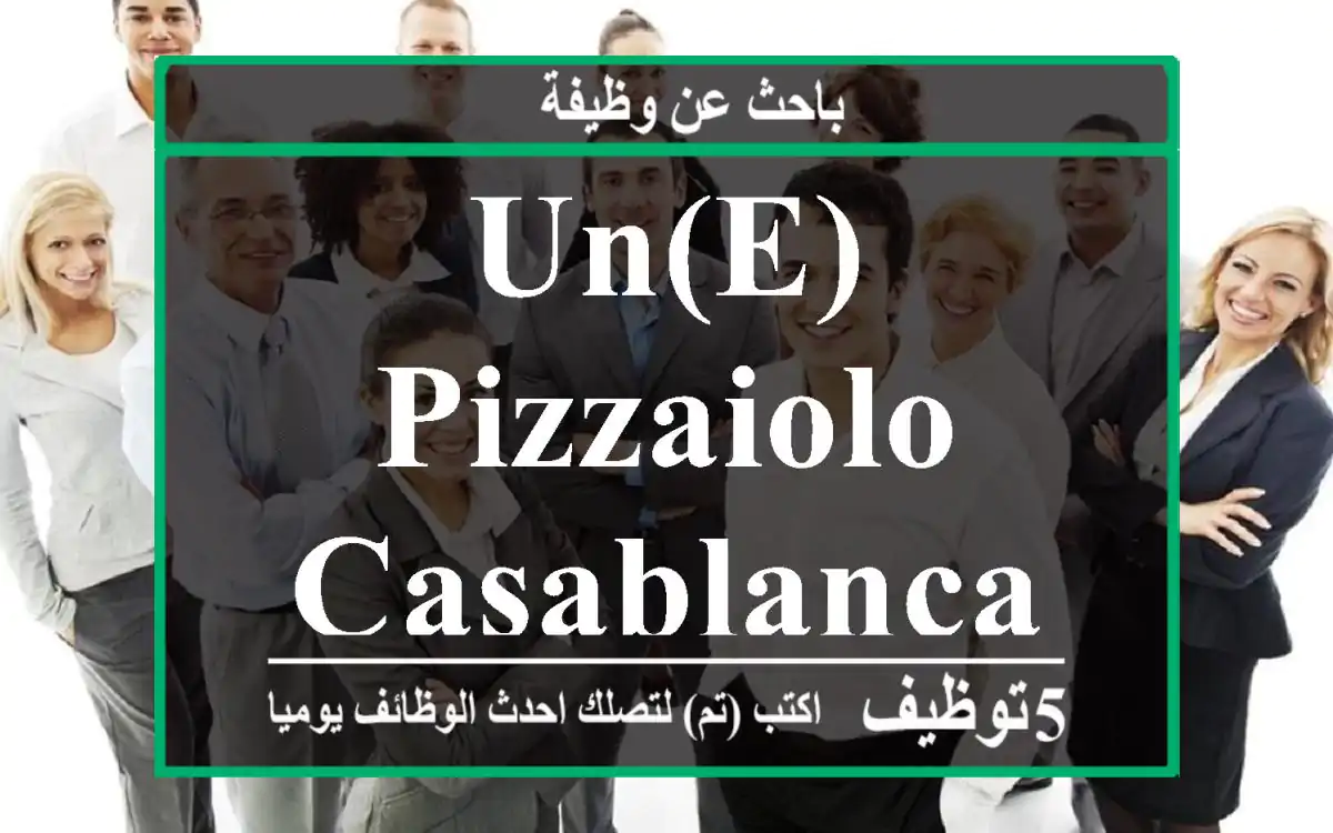 Un(e) pizzaiolo - casablanca