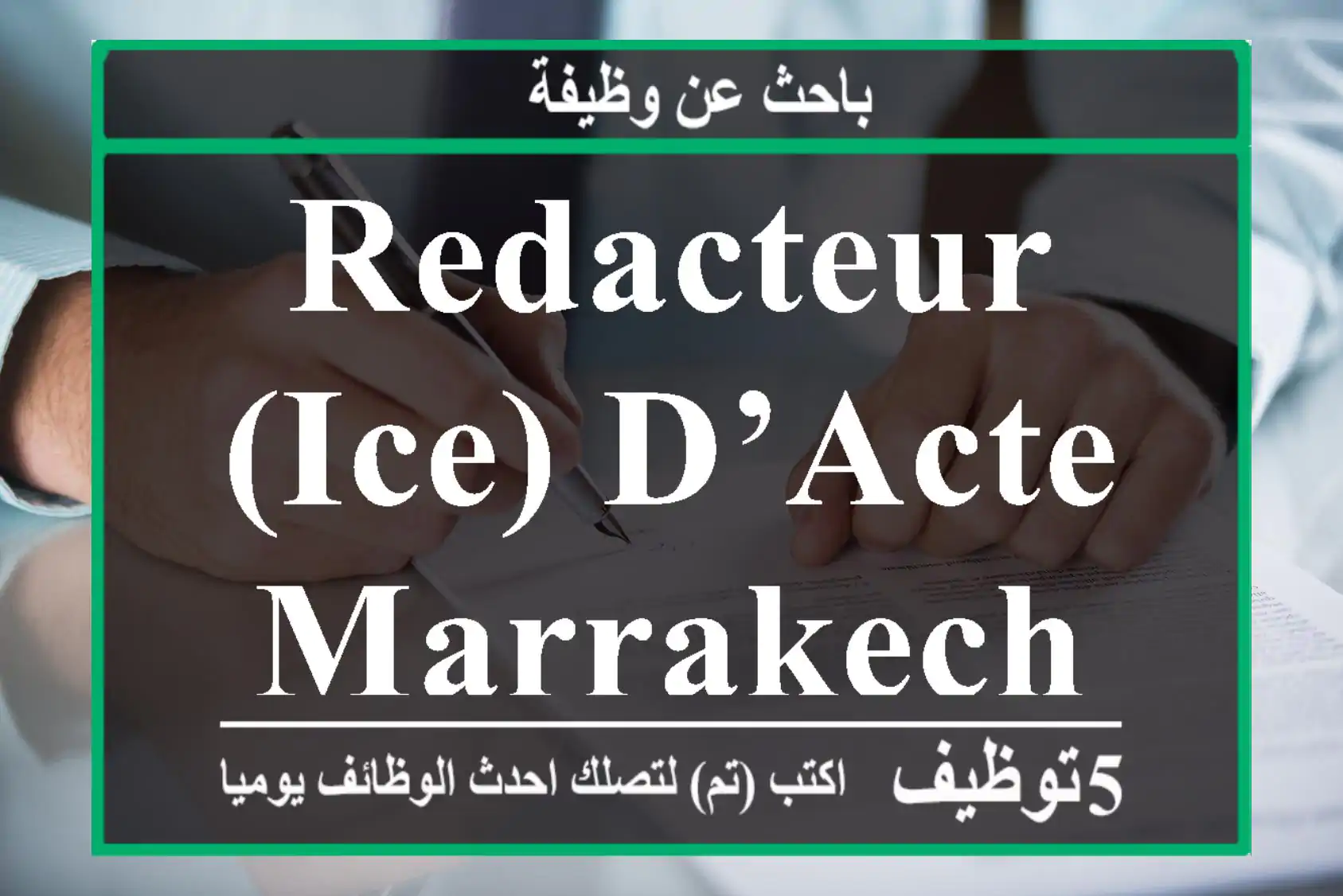 Redacteur(ice) d’acte - Marrakech