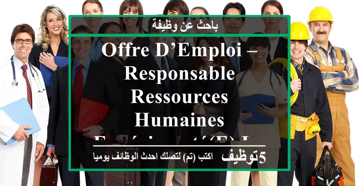 offre d’emploi – responsable ressources humaines expérimenté(e) la société hcpro, située à ...