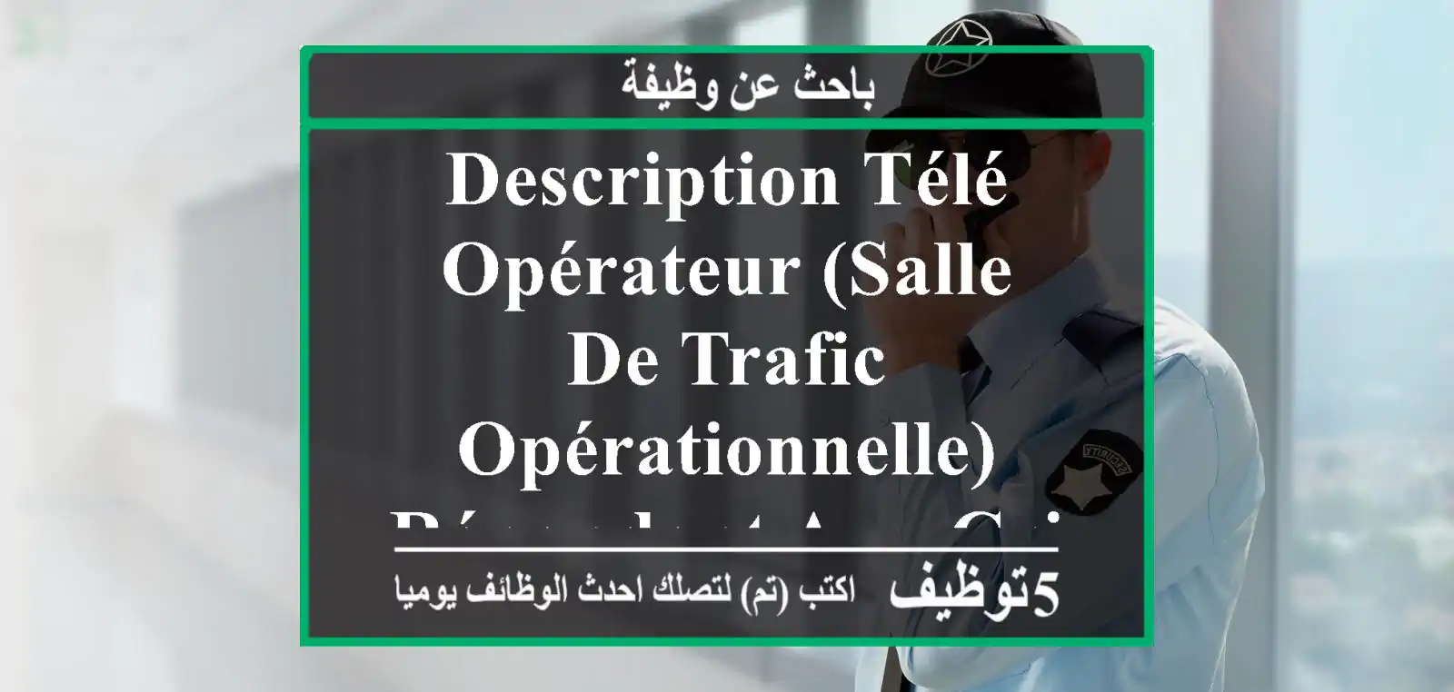 description télé opérateur (salle de trafic opérationnelle) répondant aux critères suivants ...