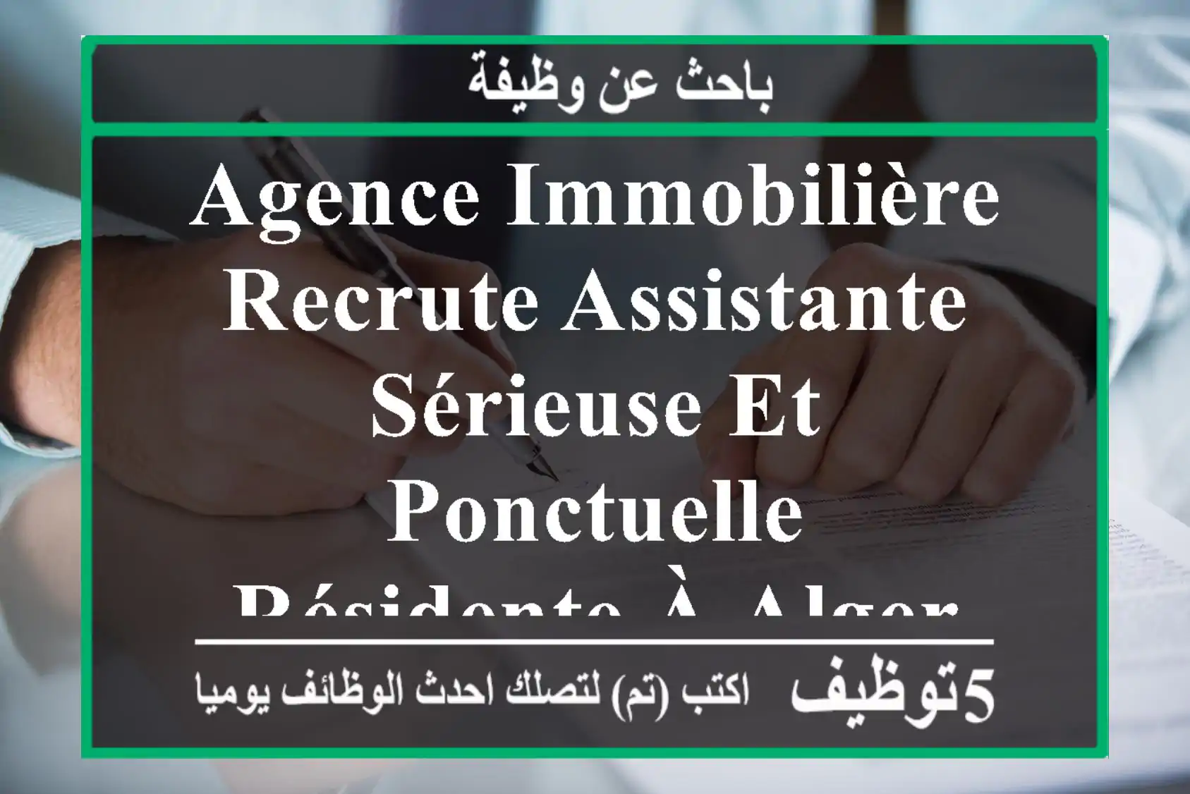 agence immobilière recrute assistante sérieuse et ponctuelle, résidente à alger centre merci ...