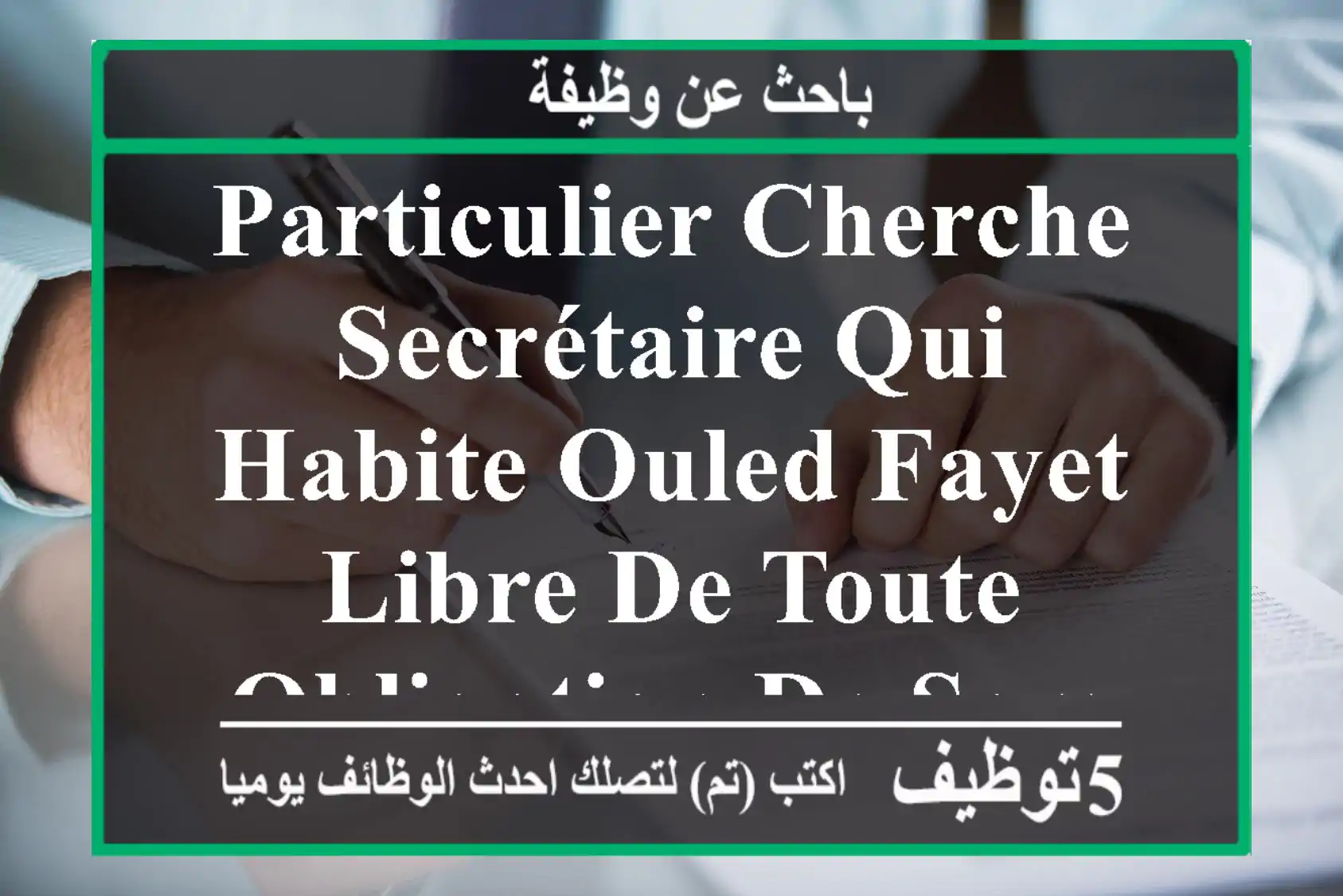particulier cherche secrétaire qui habite ouled fayet libre de toute obligation de samedi à ...