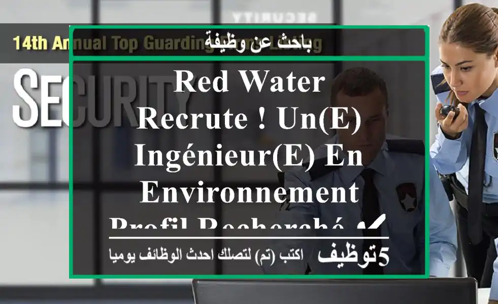 red water recrute ! un(e) ingénieur(e) en environnement profil recherché ✔ diplôme en ...