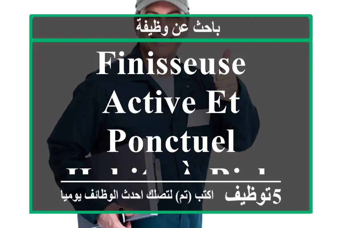 finisseuse active et ponctuel habite à birkhadem
