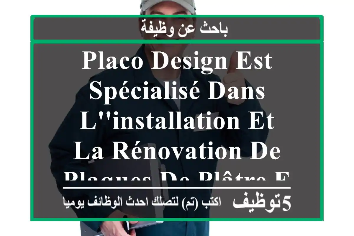 placo design est spécialisé dans l'installation et la rénovation de plaques de plâtre et ...