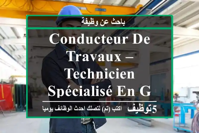 Conducteur de Travaux – Technicien Spécialisé en G - Casablanca
