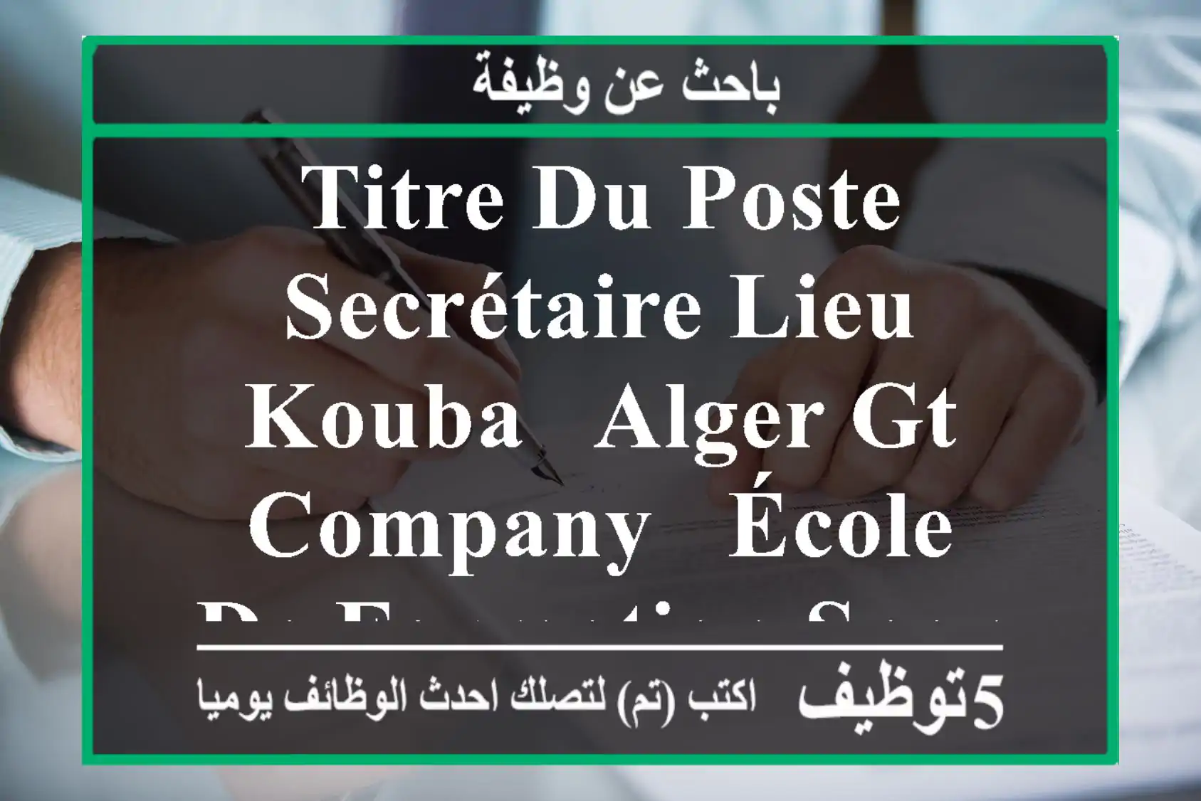 titre du poste secrétaire lieu kouba - alger gt company , école de formation sportive et ...