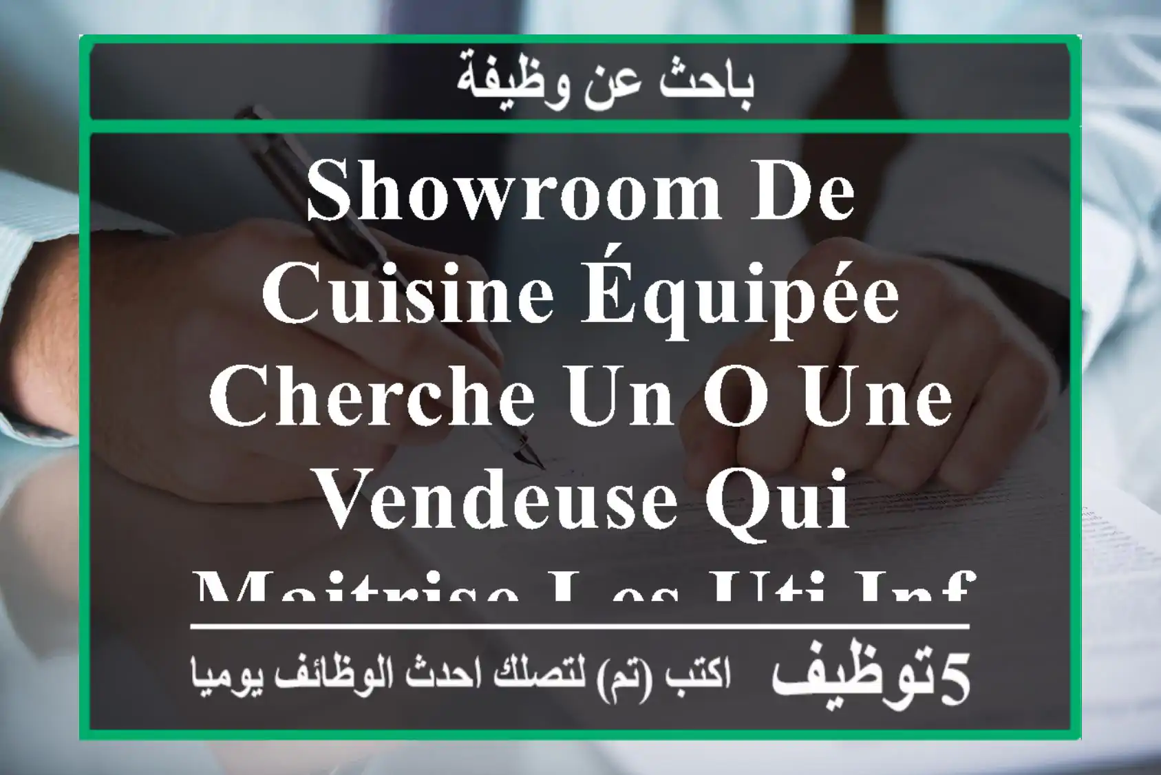 showroom de cuisine équipée cherche un o une vendeuse qui maitrise les uti informatique fb tik ...