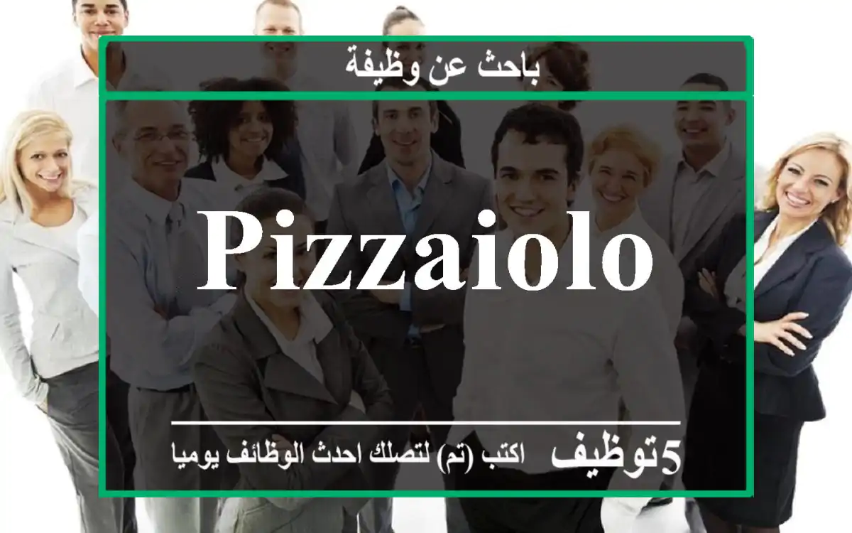 Pizzaiolo