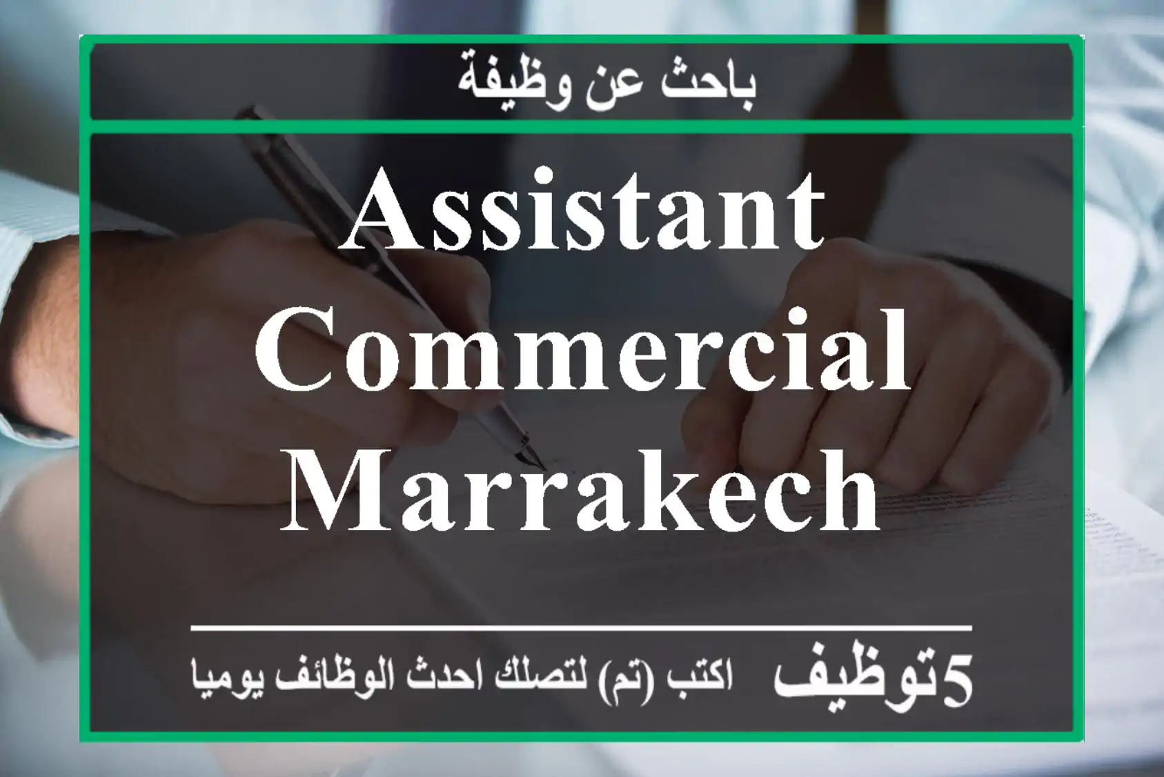 Assistant commercial marrakech
