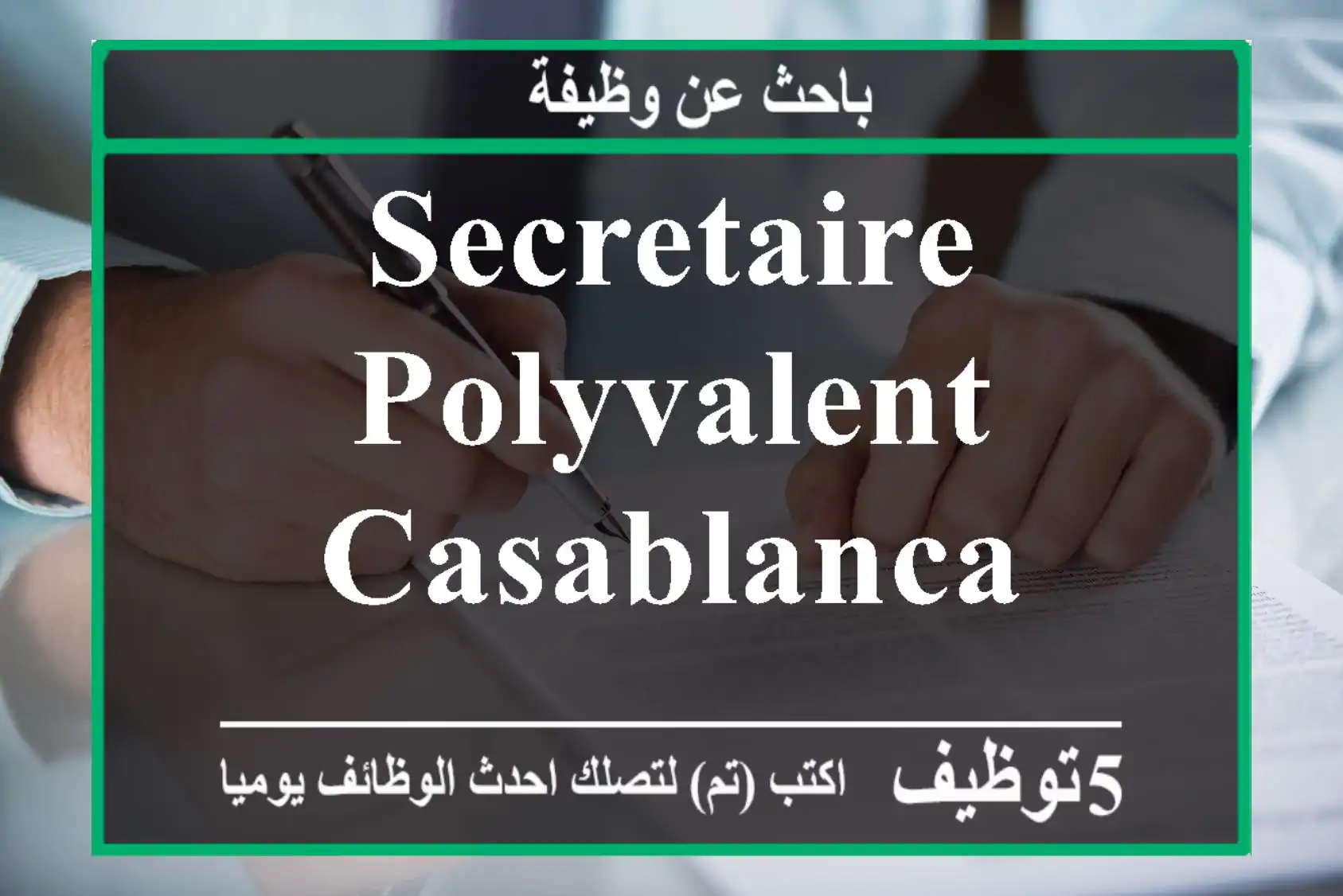 Secretaire polyvalent casablanca